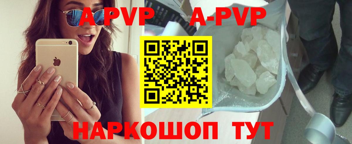 Тула  Alpha-PVP крисы CK  APVP СК КРИС  Alfa_PVP  Вход с VPN 