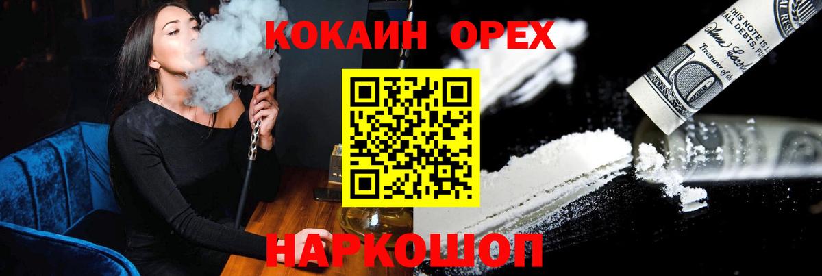 КОКАИН Эквадор  Вход с VPN  Тула  Кокаин  Кокаин Боливия 