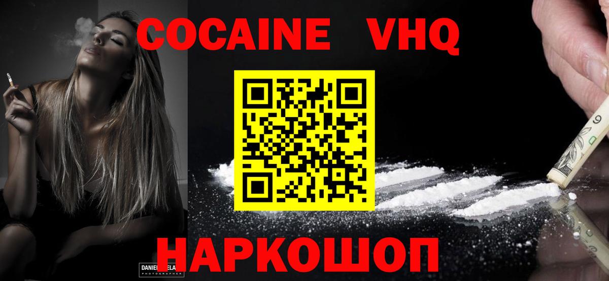COCAIN Эквадор Тула