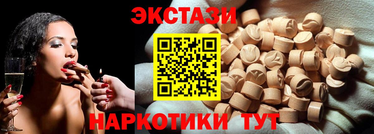 Тула  ЭКСТАЗИ 300 mg  ЭКСТАЗИ Дубай  Вход с VPN 