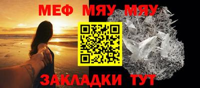альфа пвп VHQ Нальчик
