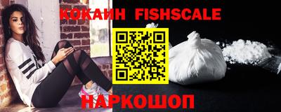 альфа пвп VHQ Нальчик