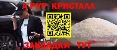 альфа пвп VHQ Нальчик