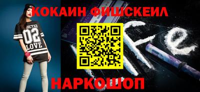 альфа пвп VHQ Нальчик