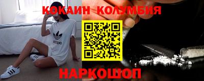героин Нарткала
