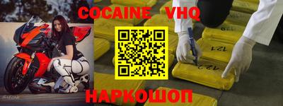 метадон Наро-Фоминск