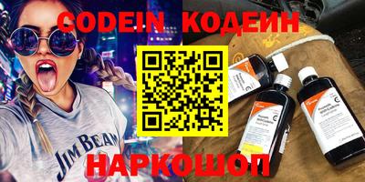 метадон Наро-Фоминск