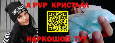 героин Нарткала