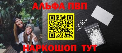 метадон Наро-Фоминск