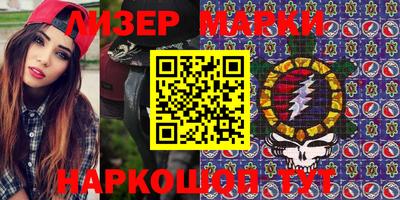 метадон Наро-Фоминск