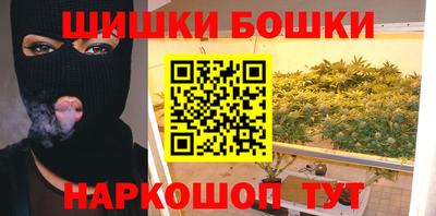 метадон Наро-Фоминск