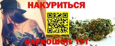 метадон Наро-Фоминск