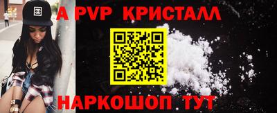 метадон Наро-Фоминск
