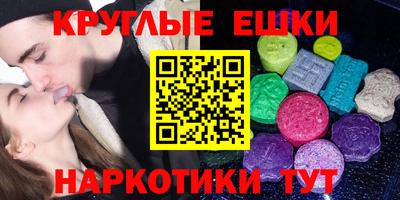 метадон Наро-Фоминск