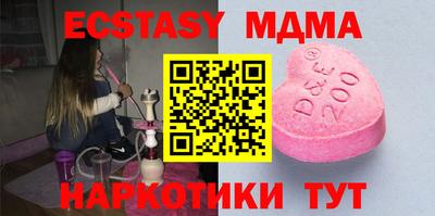 метадон Наро-Фоминск