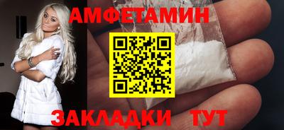 альфа пвп VHQ Нальчик