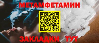 метадон Наро-Фоминск
