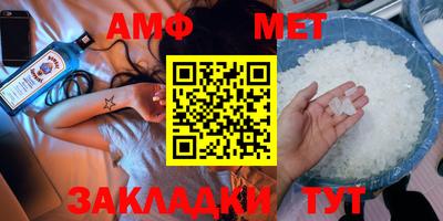 альфа пвп VHQ Нальчик