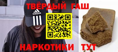 героин Нарткала