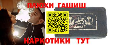 метадон Наро-Фоминск