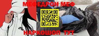 метадон Наро-Фоминск