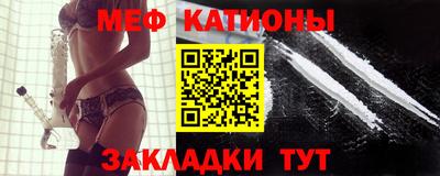 метадон Наро-Фоминск