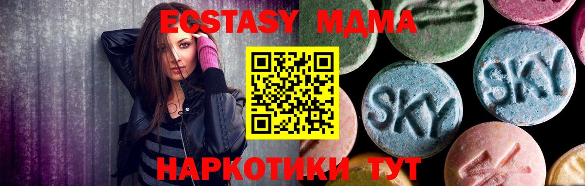 Тула  МДМА Molly  MDMA VHQ  Вход с VPN 
