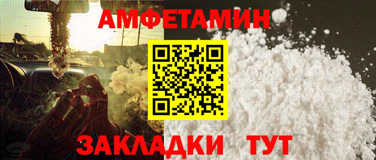 Первитин витя Тула