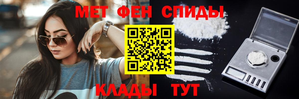 МЕТАМФЕТАМИН  Вход с VPN  Тула  МЕТАМФЕТАМИН винт  МЕТАМФЕТАМИН винт 