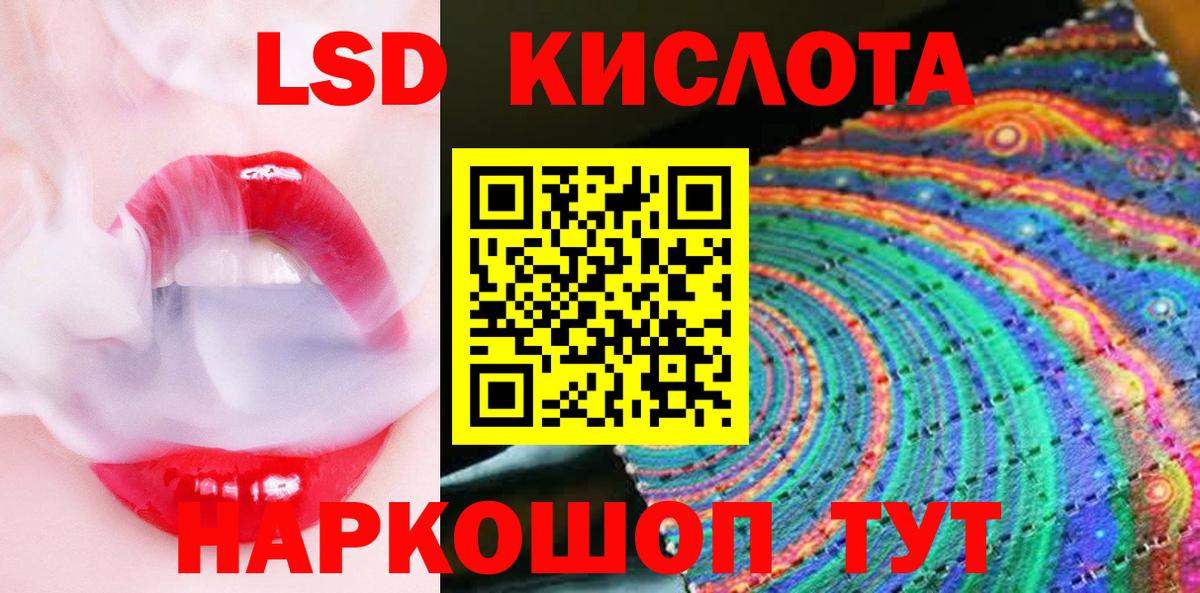 Тула  Марки NBOMe 1,5мг  Вход с VPN 