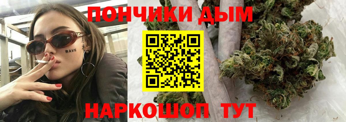 Тула  Бошки Шишки конопля  Вход с VPN  Шишки марихуана индика  Бошки Шишки AK-47 