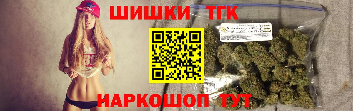 Конопля LSD WEED Тула